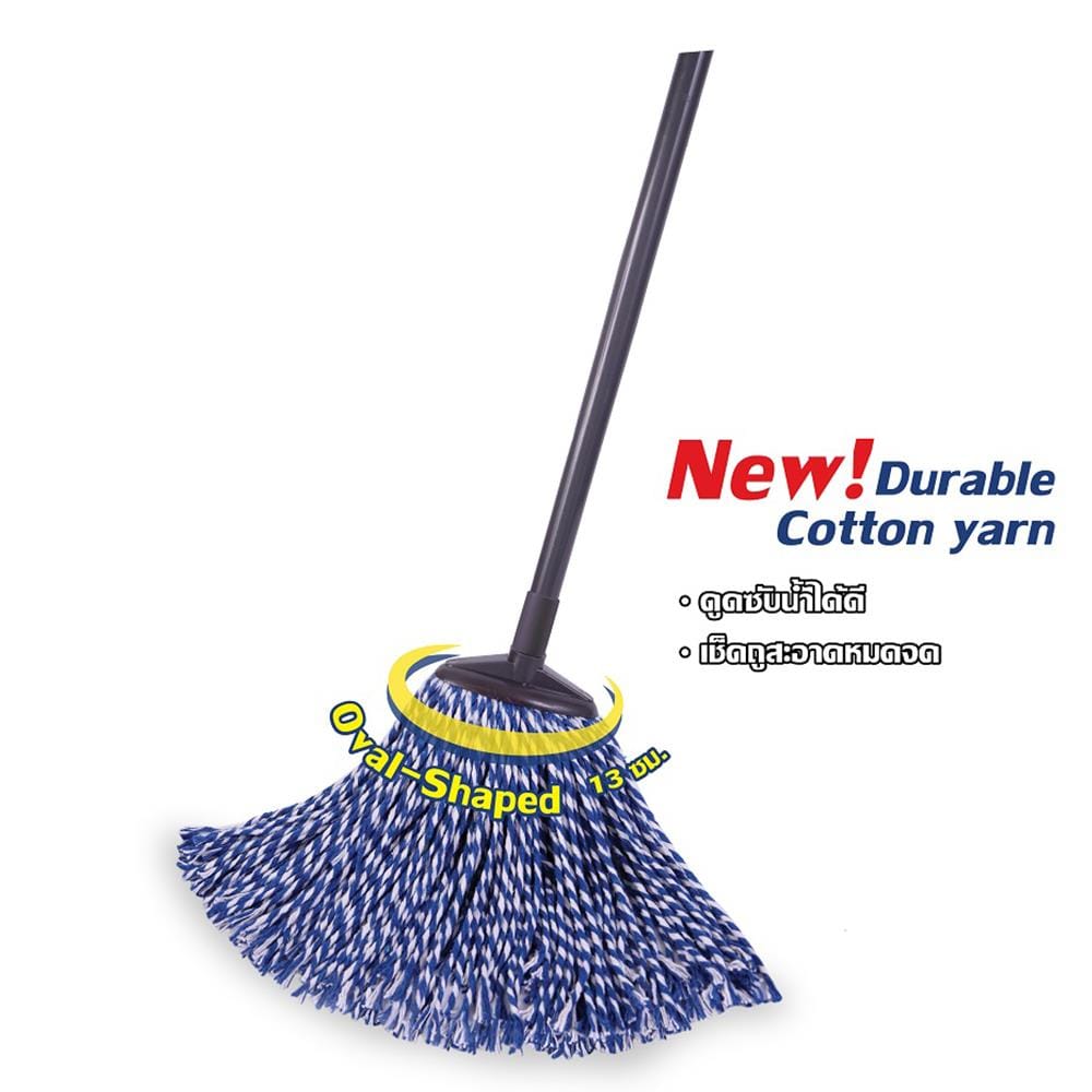 ไม้ม็อบคอตตอน POLY-BRITE MR.ZEBRA 5 นิ้ว สีน้ำเงิน