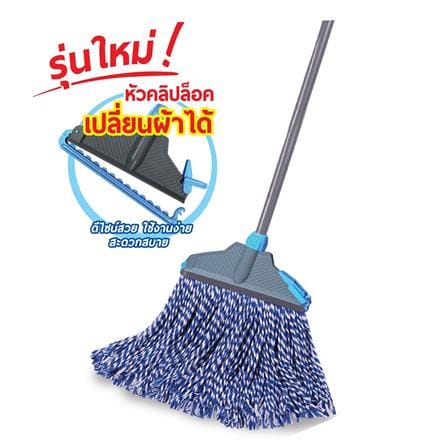 ไม้ม็อบคอตตอน POLY-BRITE MR.ZEBRA 10 นิ้ว สีน้ำเงิน_3