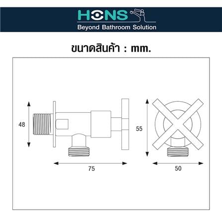 สต๊อปวาล์ว 1 ทาง HONS SV1004-1_1