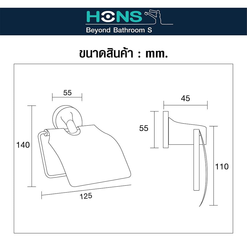ที่ใส่กระดาษชำระ HONS H1905 สีโครม