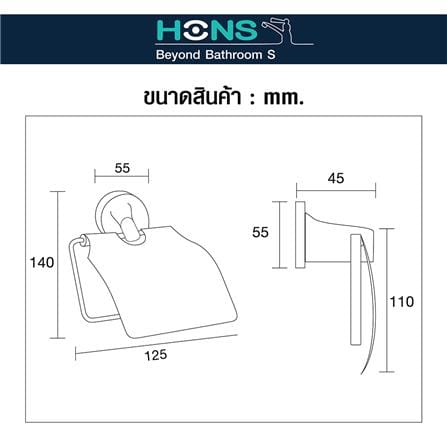 ที่ใส่กระดาษชำระ HONS H1905 สีโครม_3