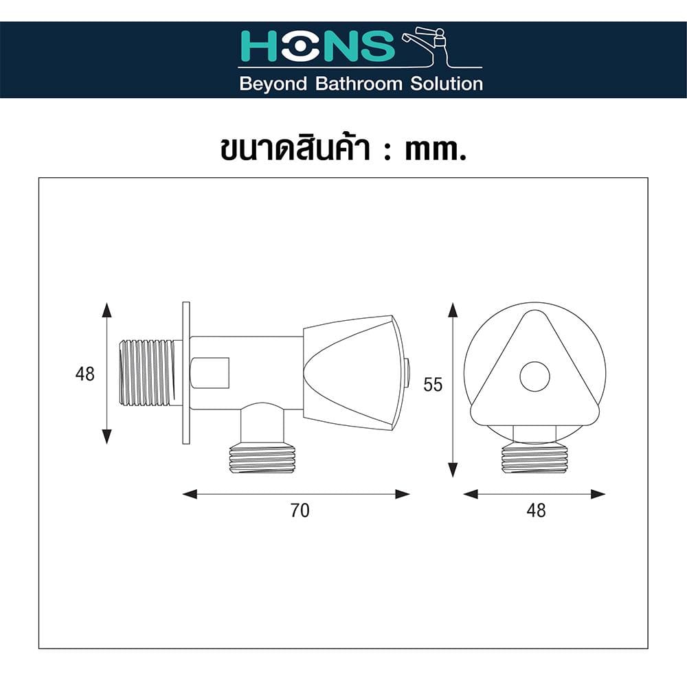 สต๊อปวาล์ว 1 ทาง HONS SV1001-1