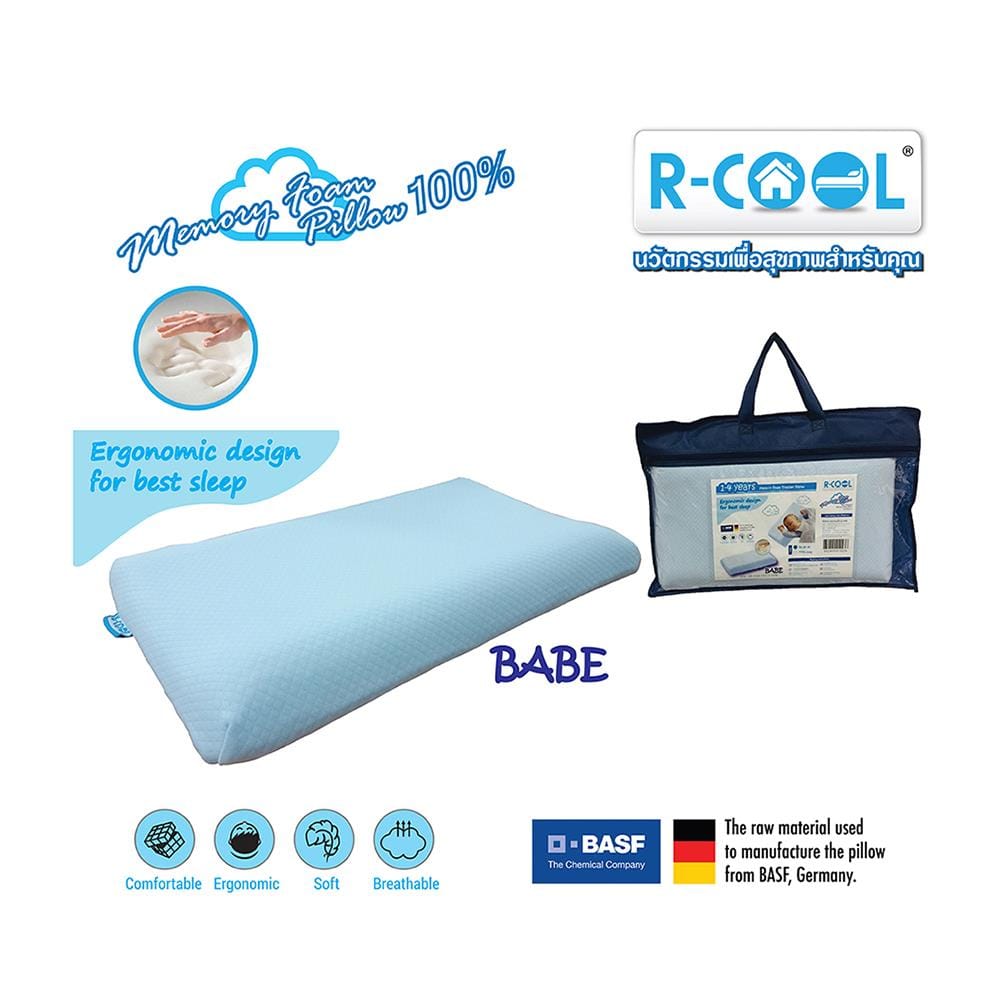 หมอนสุขภาพ เมมโมรี่โฟม R-COOL MEMORY FOAM BABE 29.5x49.5x10 ซม. สีฟ้า