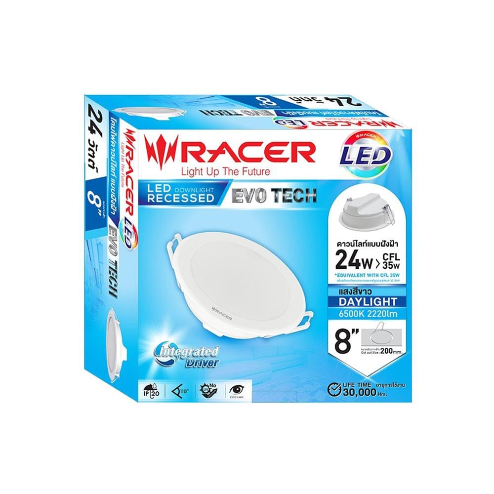 ดาวน์ไลท์ LED RACER EVO TECH 8 นิ้ว 24 วัตต์ DAYLIGHT สีขาว