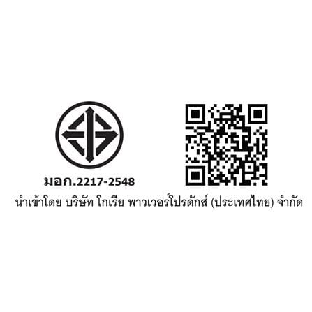สว่านไร้สาย (พร้อมแบตเตอรี่) HYUNDAI HD-BD685 12 โวลต์_4