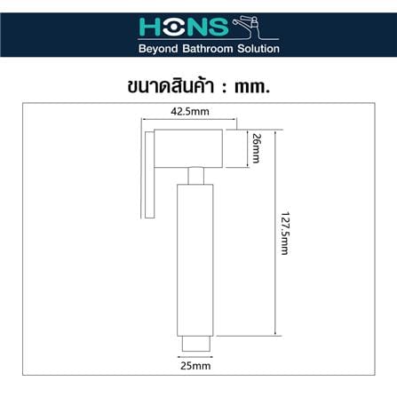 สายฉีดชำระครบชุด HONS SS RS102_3
