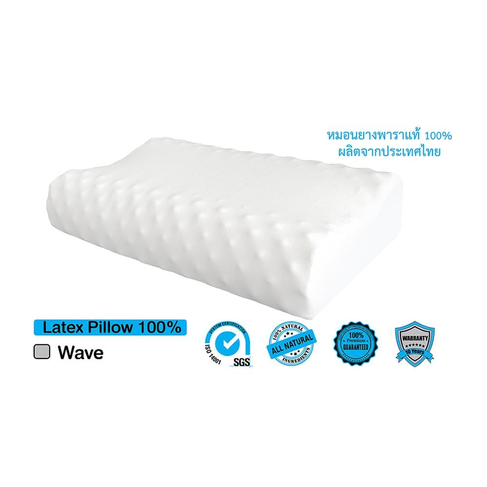 หมอนสุขภาพ ยางพารา R-SIMPLE WAVE 14.5x23.5 นิ้ว สีขาว