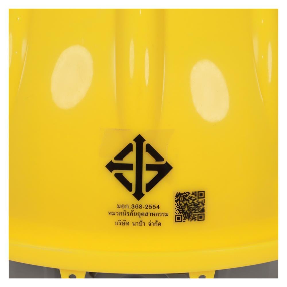 หมวกนิรภัย HDPE มาตรฐานมอก. DEXZON 2332 สีเหลือง