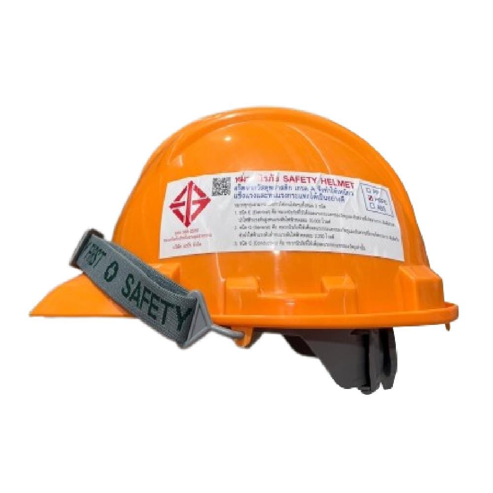 หมวกนิรภัย HDPE มาตรฐานมอก. DEXZON สีส้ม