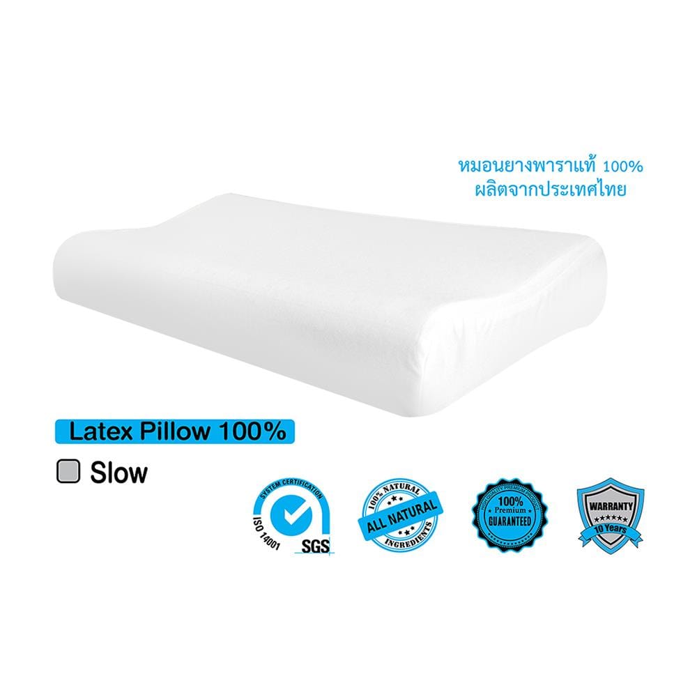 หมอนสุขภาพ ยางพารา R-SIMPLE SLOW 59x32x8.5 ซม. สีขาว