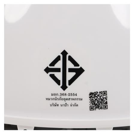 หมวกนิรภัยพลาสติก ABS มาตรฐานมอก. DEXZON 2331 สีขาว_4