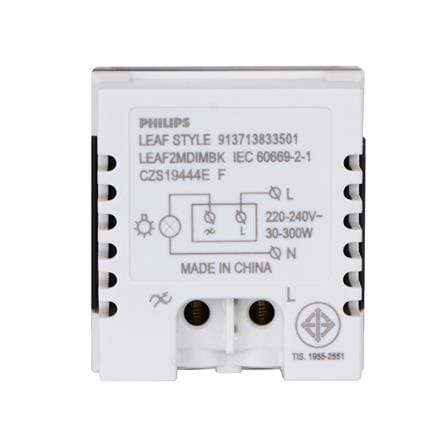 สวิตช์หรี่ไฟ PHILIPS LEAF 300 วัตต์ สีดำ_2