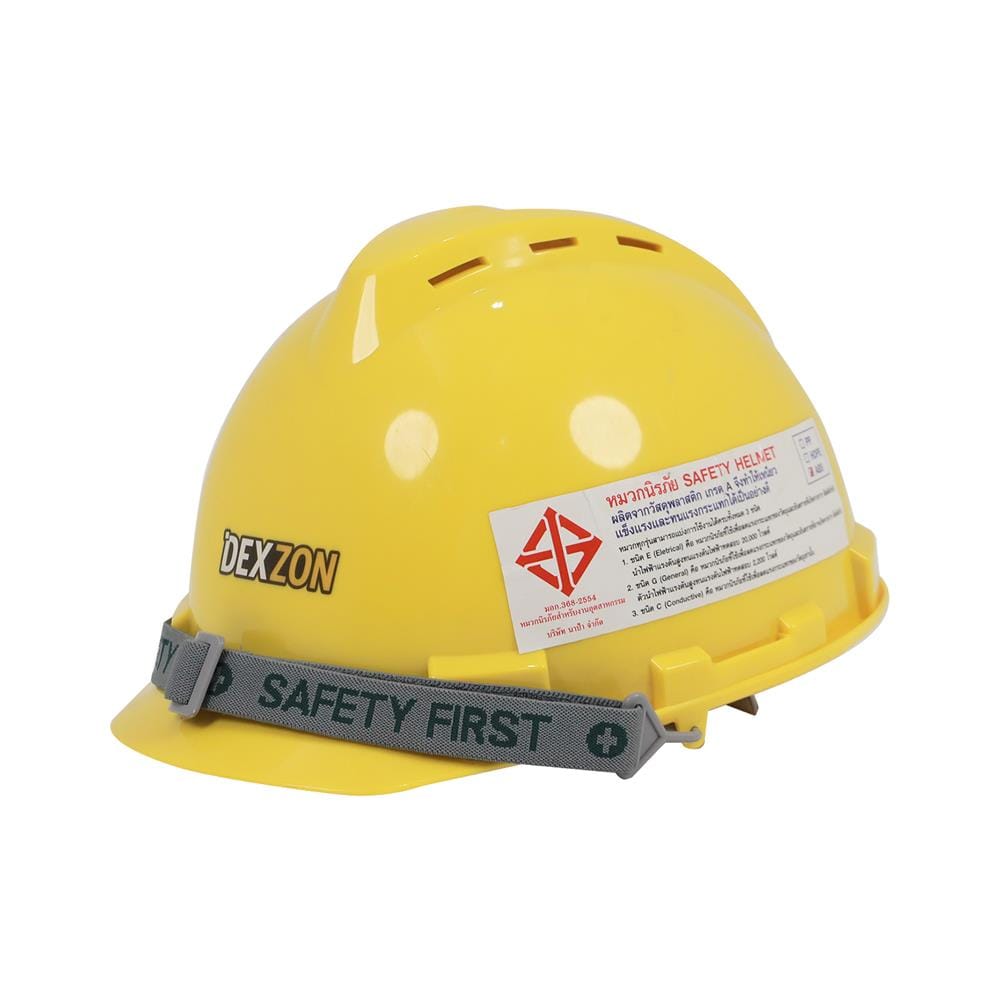 หมวกนิรภัยพลาสติก ABS มาตรฐานมอก. DEXZON 2331 สีเหลือง