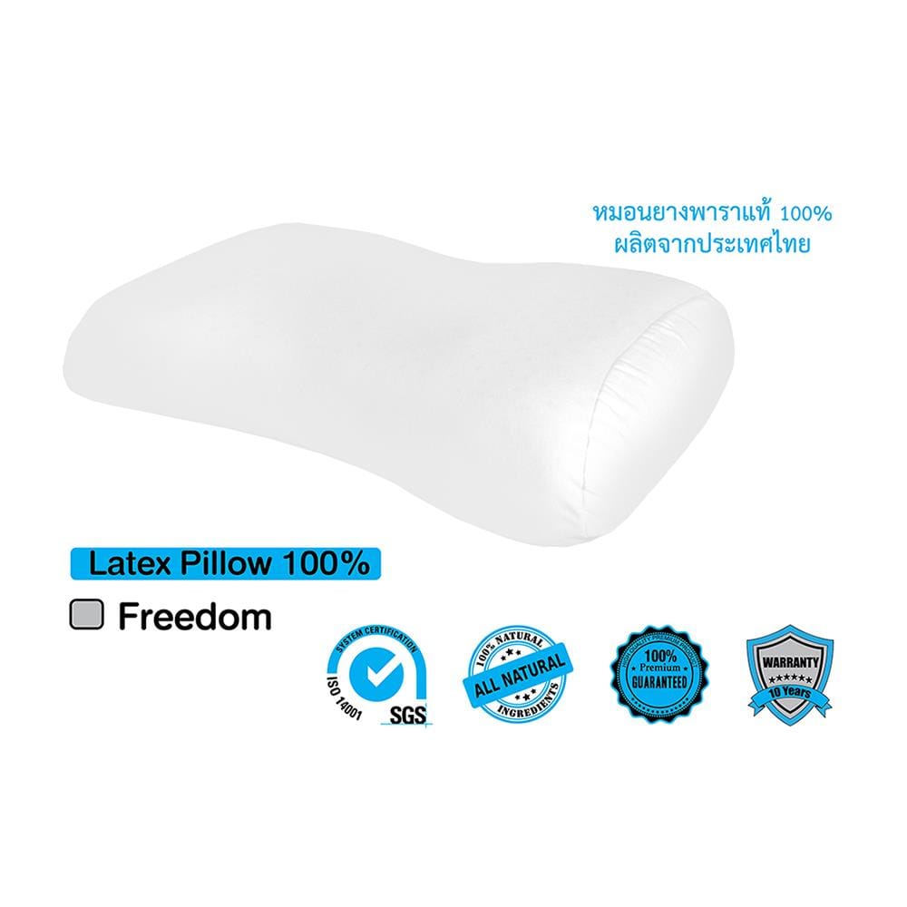 หมอนสุขภาพ ยางพารา R-SIMPLE FREEDOM 59x38x9 ซม. สีขาว