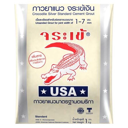 กาวยาแนว จระเข้เงิน 1 กก. สีครีมเอแคร์_1