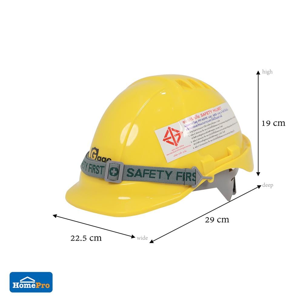 หมวกนิรภัยพลาสติก ABS มาตรฐานมอก. DEXZON 2330 สีเหลือง