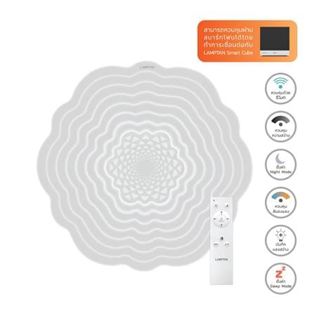 ไฟเพดาน LED LAMPTAN MULTI FAIRY 20 นิ้ว 70 วัตต์ DAYLIGHT/COOL WHITE/WARM WHITE สีขาว_0