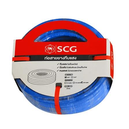 สายยางม้วน PVC เด้ง SCG 5/8 นิ้ว x20 ม. สีน้ำเงิน_2