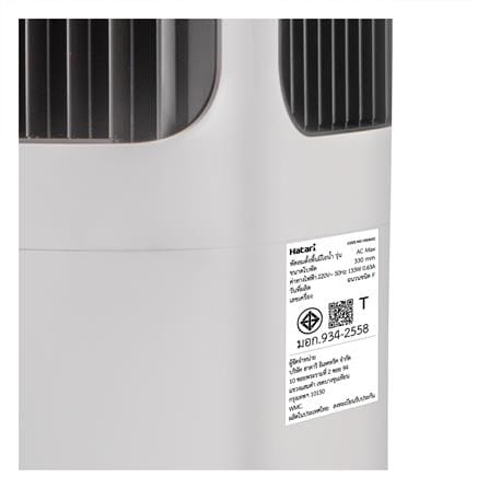พัดลมไอเย็น HATARI AC Pro สีขาว_2