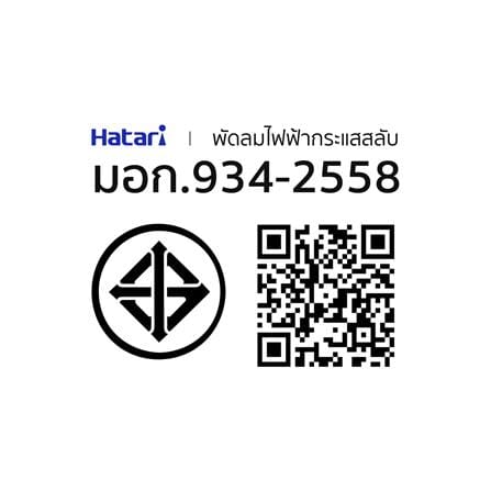 พัดลมไอเย็น HATARI AC Pro สีขาว_3