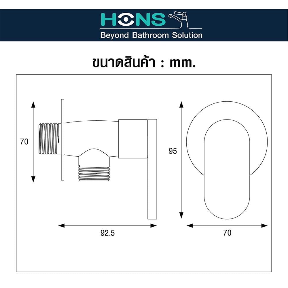 วาล์วฝักบัว HONS VS1008