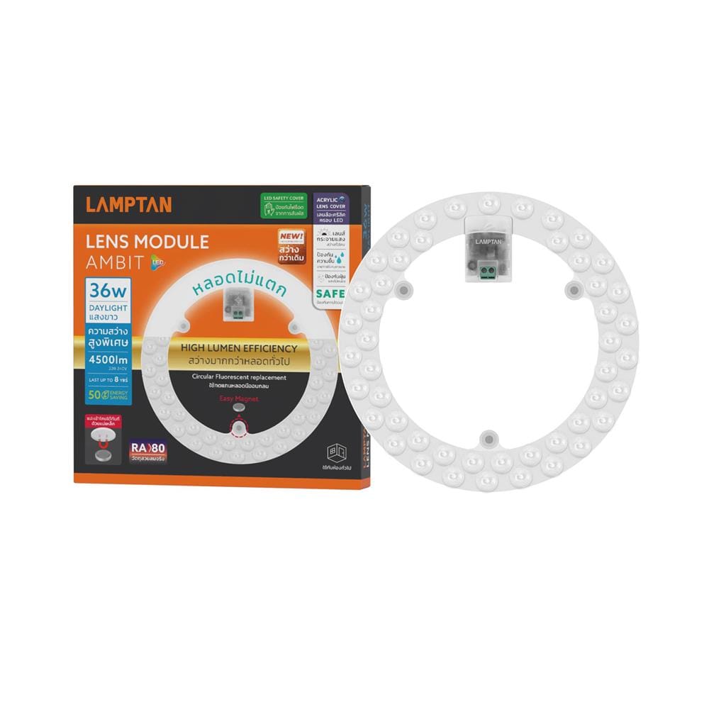 หลอด LED LAMPTAN CEILING MODULE AMBIT 36 วัตต์ DAYLIGHT