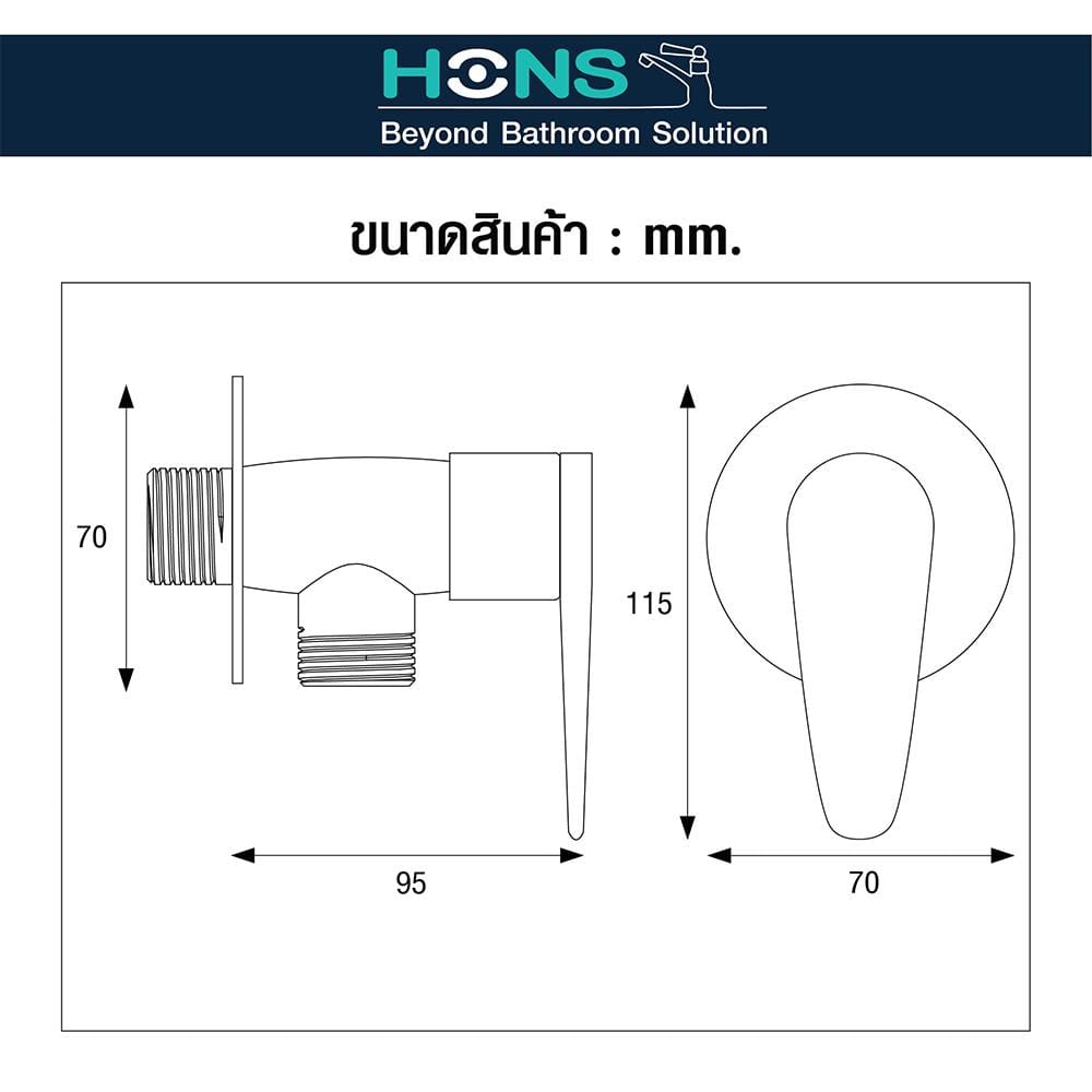 วาล์วฝักบัว HONS VS1009