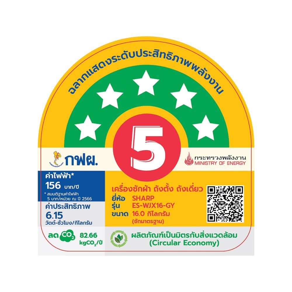 เครื่องซักผ้าฝาบน SHARP ES-WJX16-GY 16 กก. อินเวอร์เตอร์