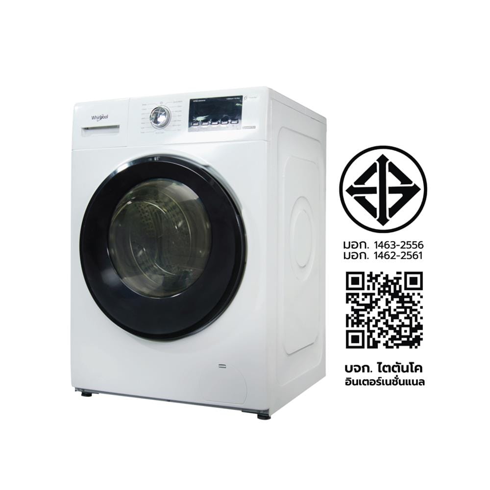 เครื่องซักผ้าฝาหน้า WHIRLPOOL WFRB802AJW TH 8 กก. 1200 RPM อินเวอร์เตอร์ + ขาตั้ง