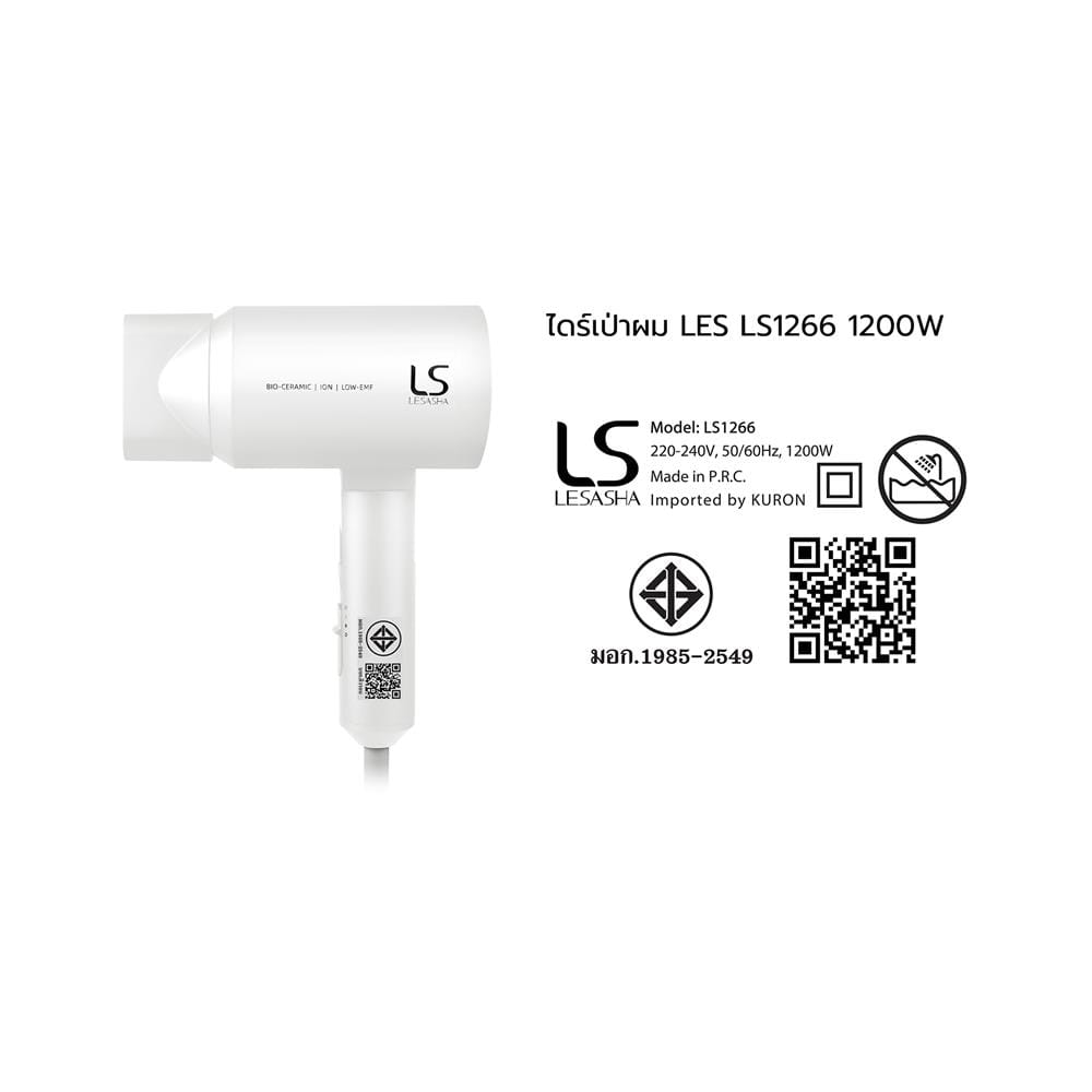 ไดร์เป่าผม LESASHA LS1266 1,200 วัตต์