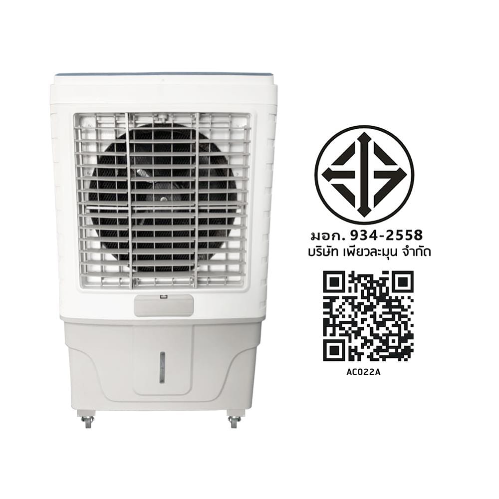 พัดลมไอเย็น ASTINA AC022A สีขาว/เทา