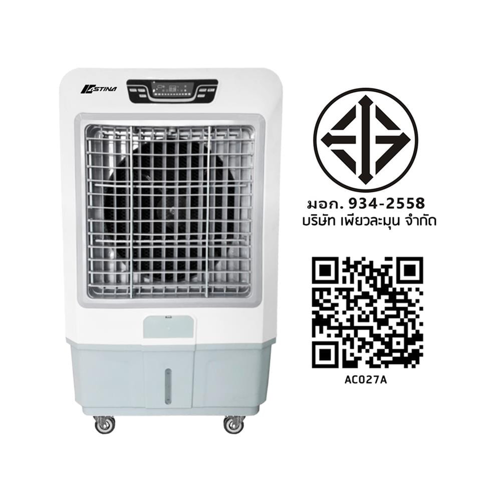 พัดลมไอเย็น ASTINA AC027A สีขาว/ฟ้า