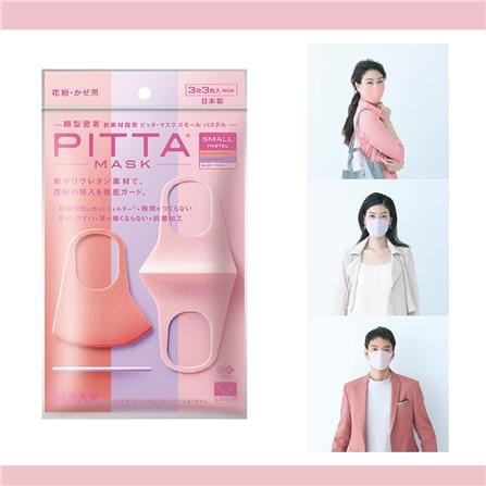 หน้ากากอนามัย PITTA MASK PASTEL 3 ชิ้น_2