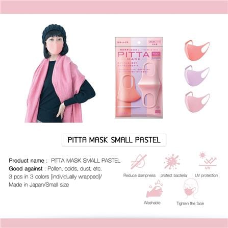 หน้ากากอนามัย PITTA MASK PASTEL 3 ชิ้น_3