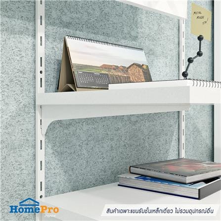 แขนรับชั้นเหล็กเดี่ยว STACKO FLEXI 40 ซม. สีขาว (L,R)_2