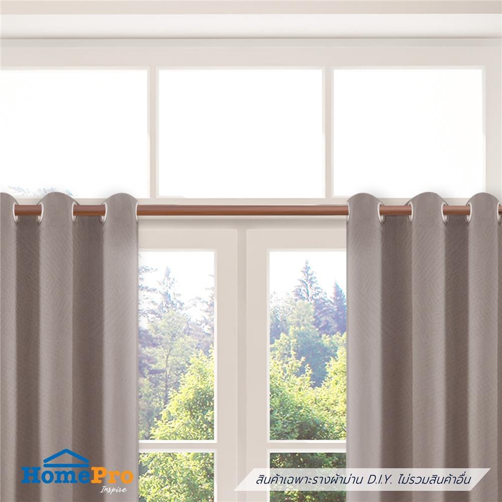รางผ้าม่าน D.I.Y. HOME LIVING STYLE อะลูมิเนียม 1 ม. สีโอ๊ค