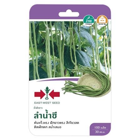 ถั่วฝักยาวลำน้ำชี ศรแดง_0