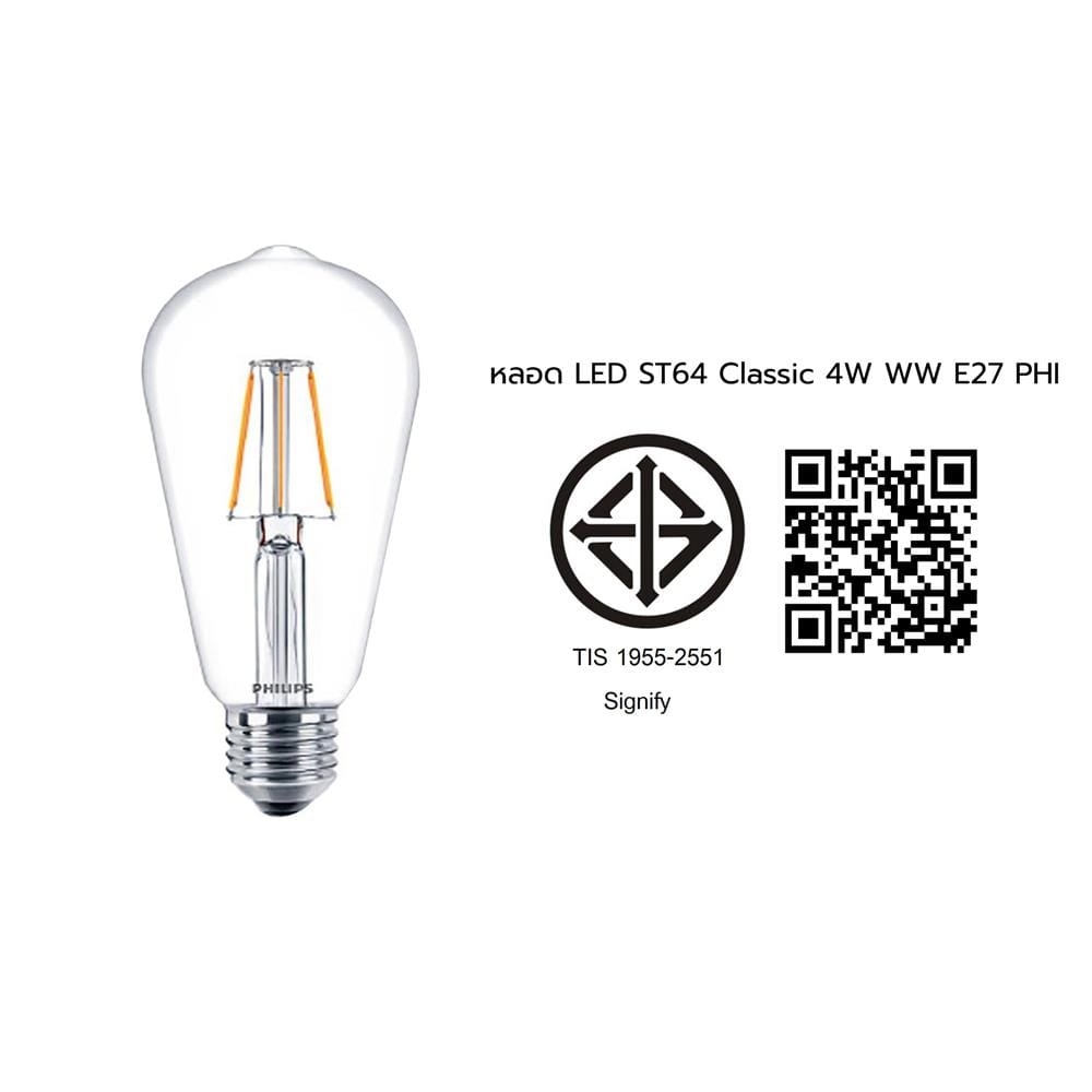 หลอด LED PHILIPS ST64 CLASSIC 4 วัตต์ WARM WHITE E27