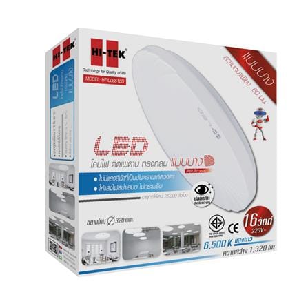 ไฟเพดาน LED HI-TEK HFIL0SS16D 13 นิ้ว 16 วัตต์ DAYLIGHT สีขาว_2
