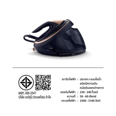 เตารีดแรงดันไอน้ำ PHILIPS PSG9050/20 1.8 ลิตร_3