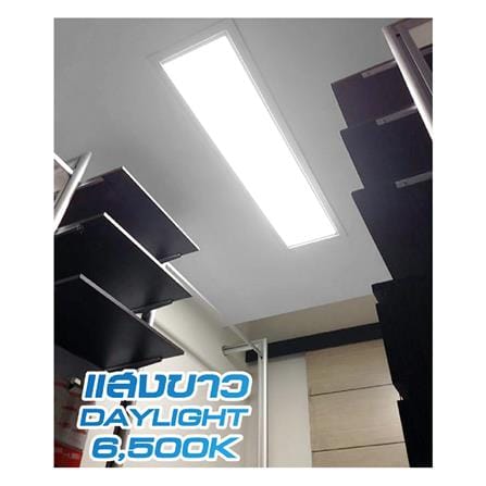 โคมติดลอย LED HI-TEK HFILE3140S 40 วัตต์ 30X120 ซม. DAYLIGHT_3