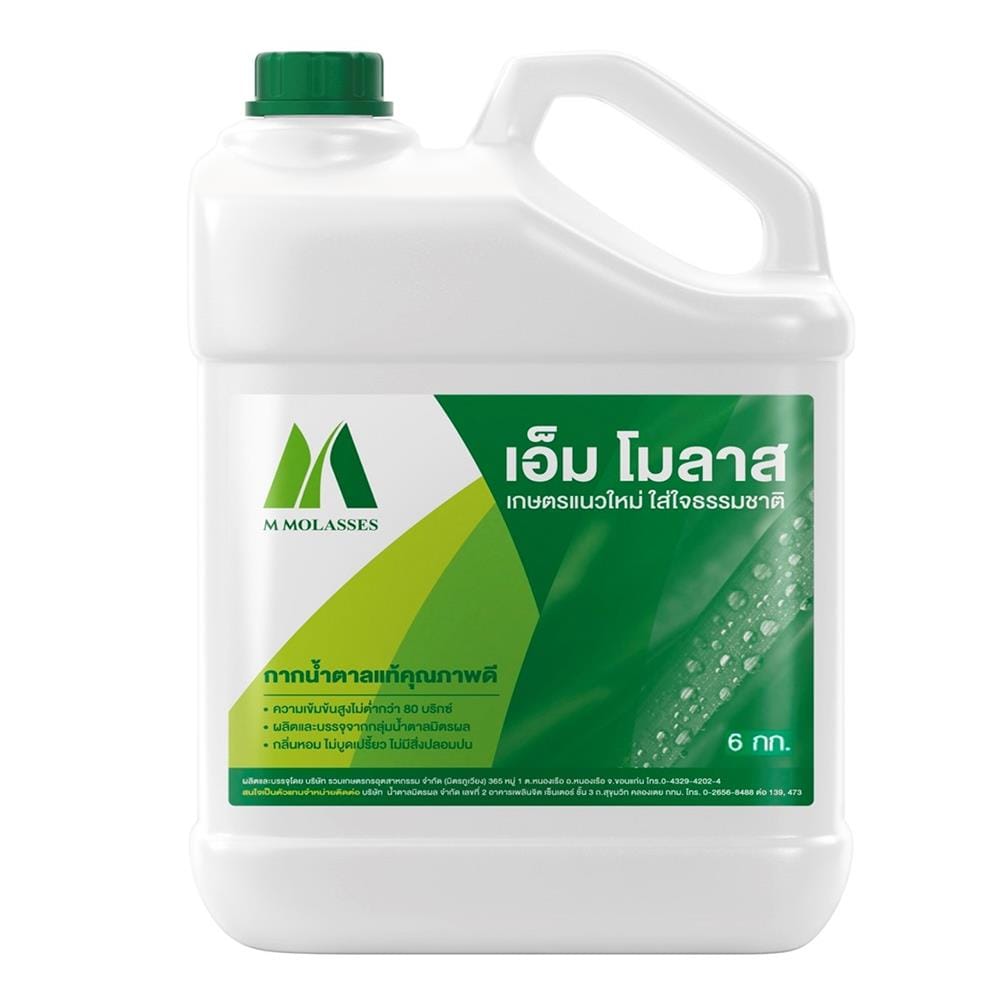 กากน้ำตาล M MOLASSES 6 กิโลกรัม