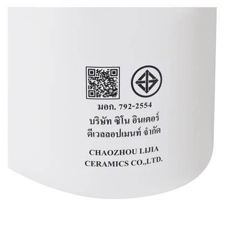 สุขภัณฑ์ 2 ชิ้น MOYA 013 3/6 ลิตร สีขาว_9