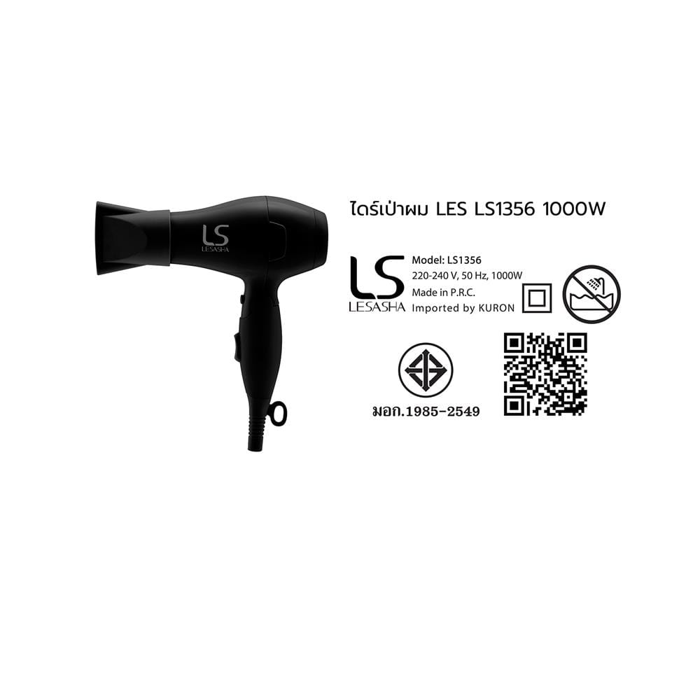 ไดร์เป่าผม LESASHA LS1356 1,000 วัตต์