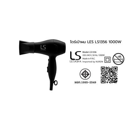 ไดร์เป่าผม LESASHA LS1356 1,000 วัตต์_1