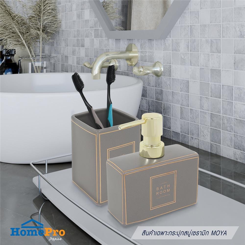 กระปุกสบู่เซรามิก MOYA CE-2402-GRAY-D
