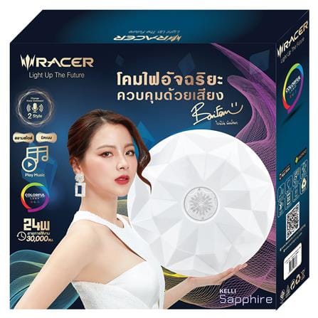ไฟเพดาน LED RACER AI LAMP KELLI SAPPHIRE 15 วัตต์ 24 วัตต์ DAYLIGHT/COOL WHITE/WARM WHITE สีขาว_4