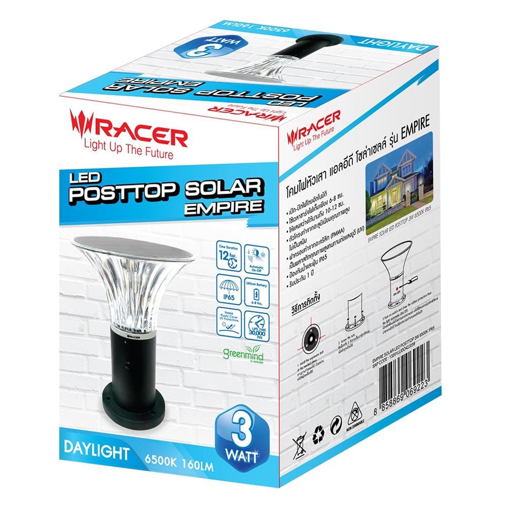 ไฟหัวเสา SOLAR LED RACER EMPIRE 3 วัตต์ DAYLIGHT สีดำ