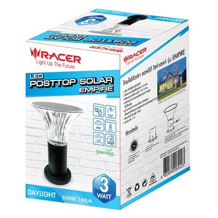 ไฟหัวเสา SOLAR LED RACER EMPIRE 3 วัตต์ DAYLIGHT สีดำ_1