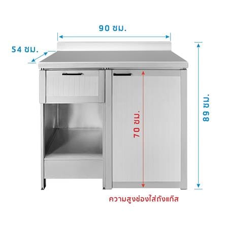 โต๊ะวางเตาคู่ CABIN SIENA-2_3